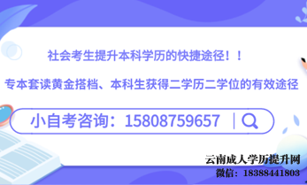 没有高中毕业证可以自考大专吗