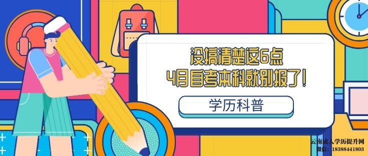 30岁小学毕业怎么提高学历 小学毕业的人怎么考文凭