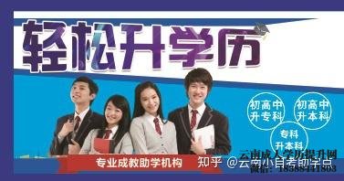 成人一年制中专怎么报名?什么时候可以报名