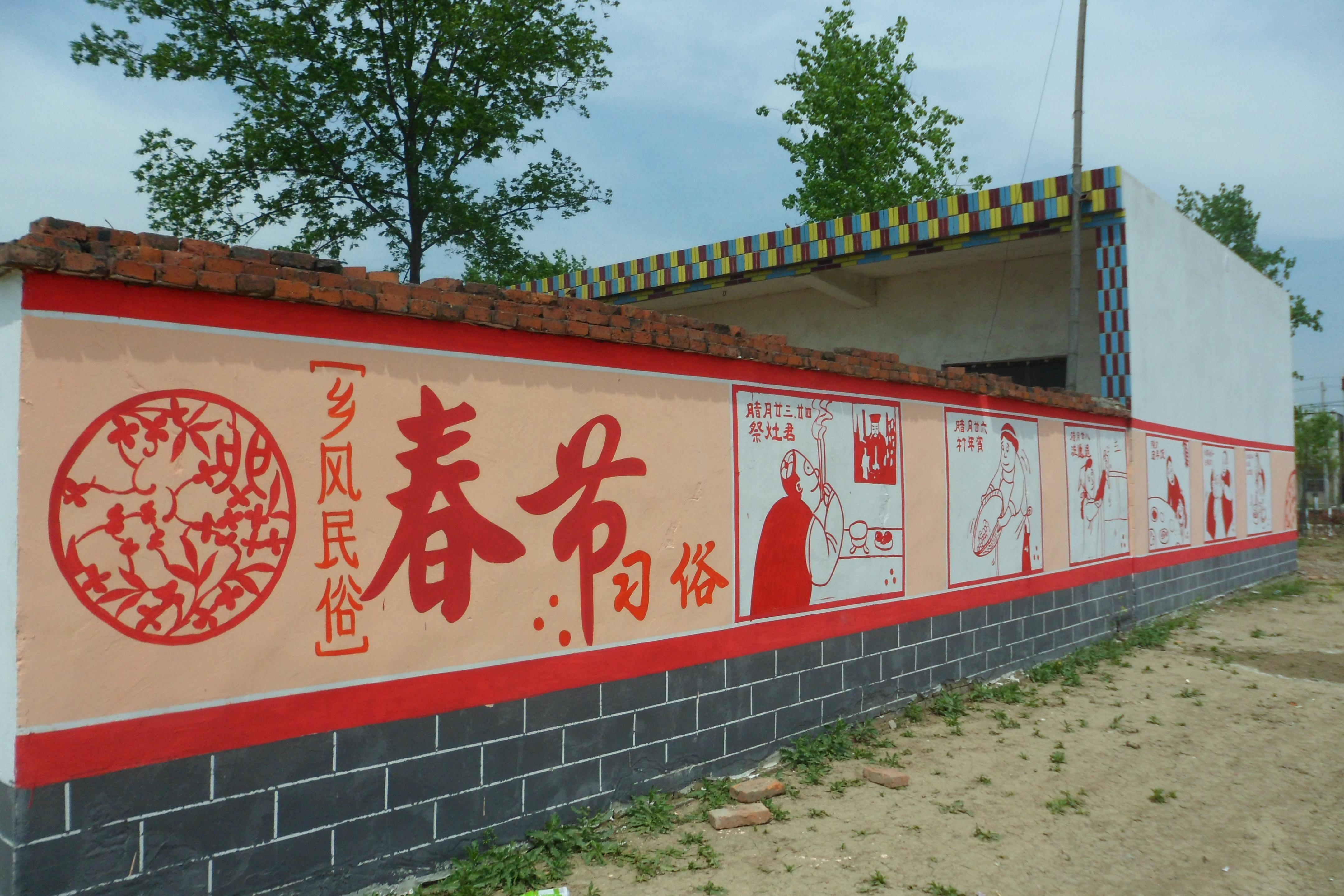 美丽乡村文化墙彩绘手绘墙绘