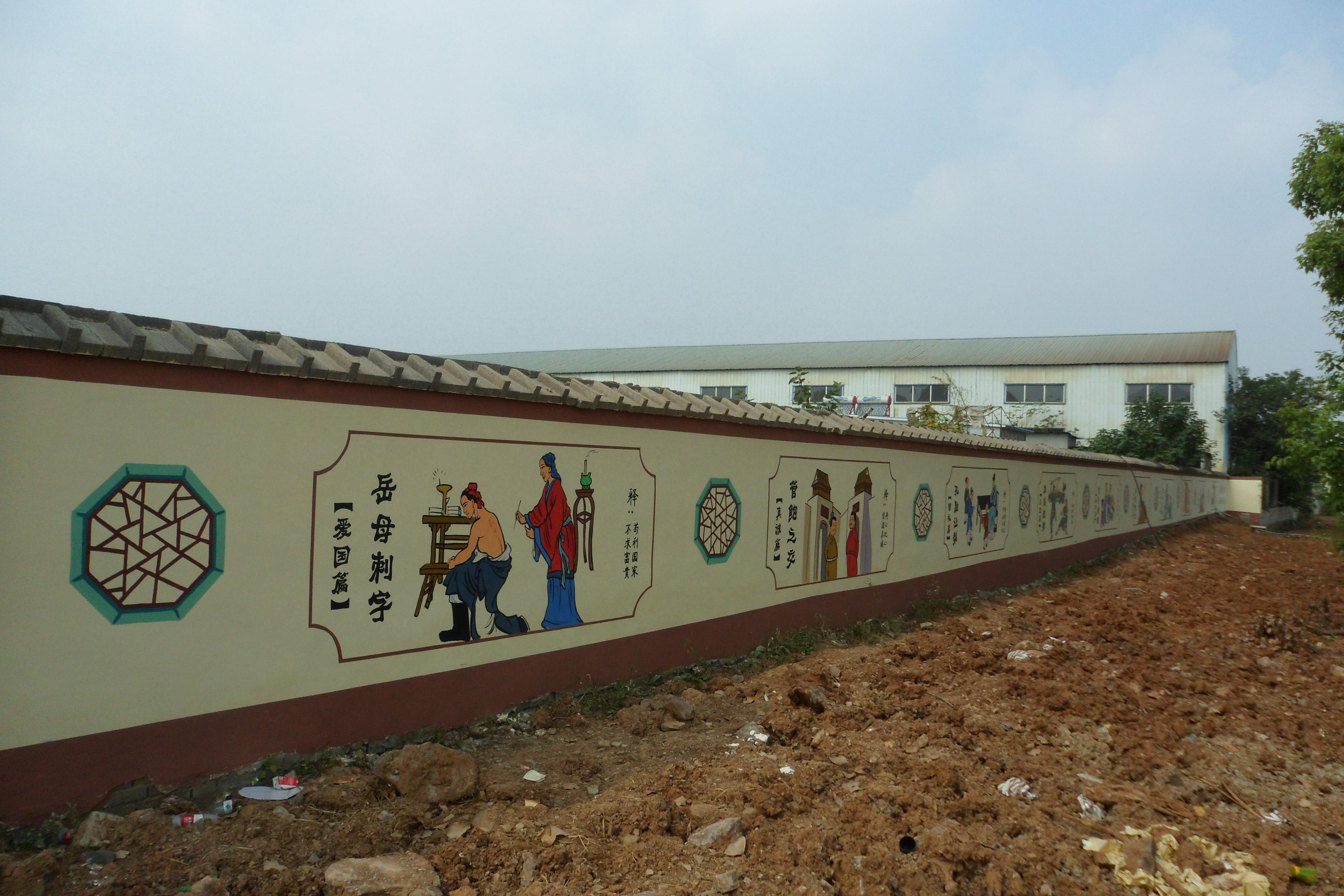 新农村墙体彩绘墙体绘画广告