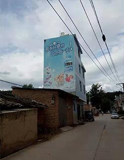 云南墙体喷绘广告成功拓展农村市场