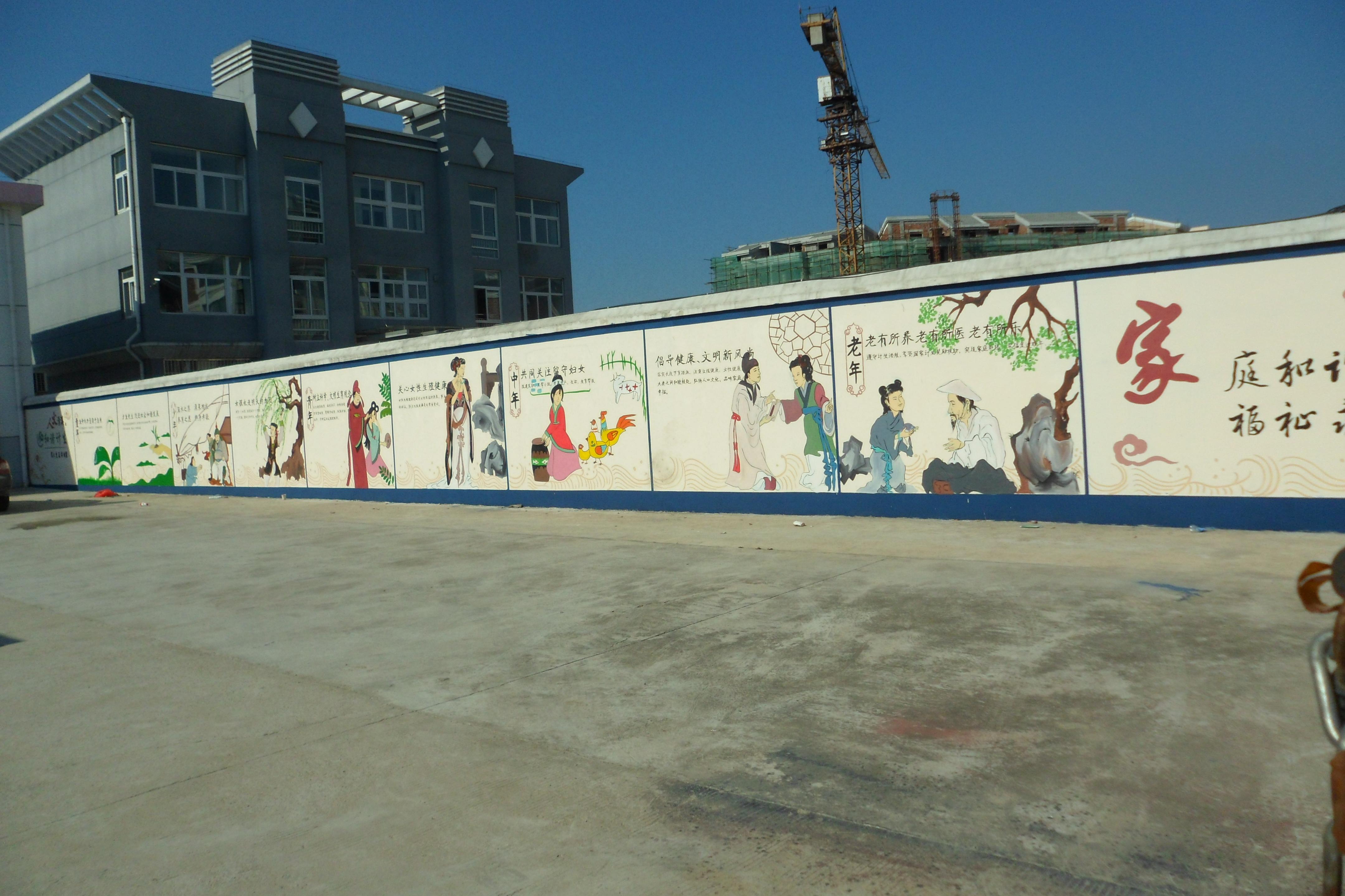 街道乡镇农村文化墙手绘绘画彩绘壁画