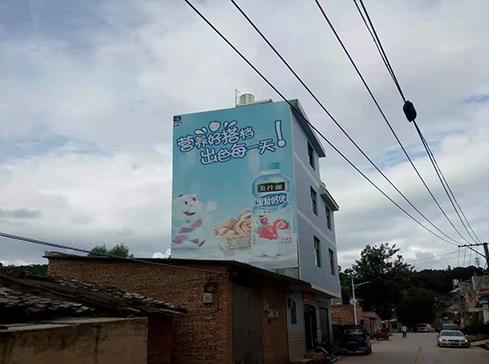 云南墙体广告让各品牌企业在中国农村市场巨大的商业机会得以传播