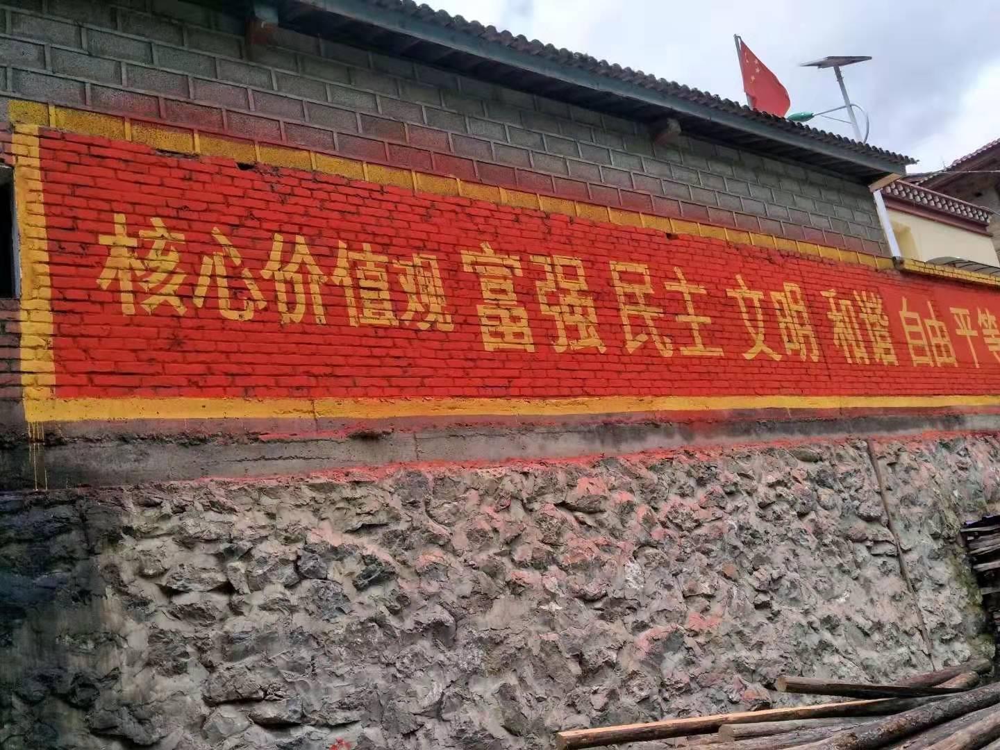 云南墙体广告在云南农村有哪些得天独厚的优势