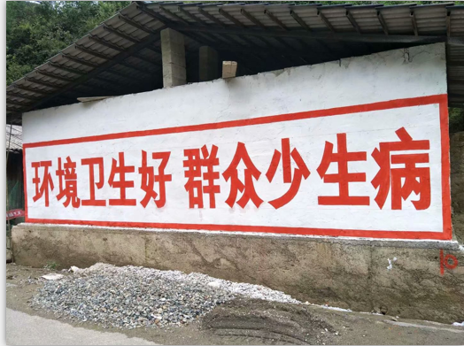 云南墙体广告公司分享央行降息“靴子落地” 你的房贷、存款将如何变化？