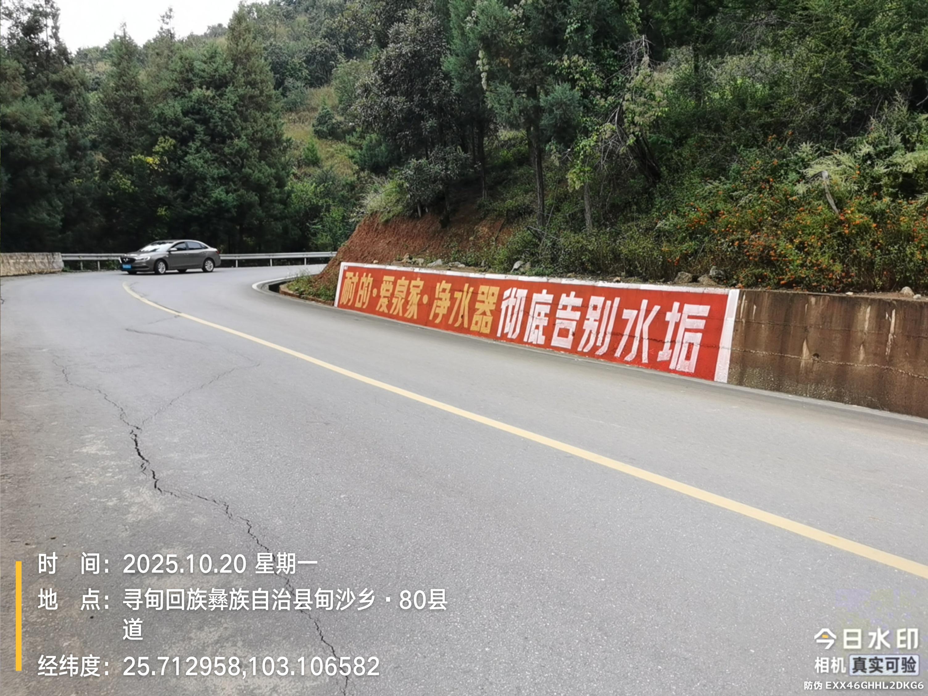 标语广告里的中国民间智慧