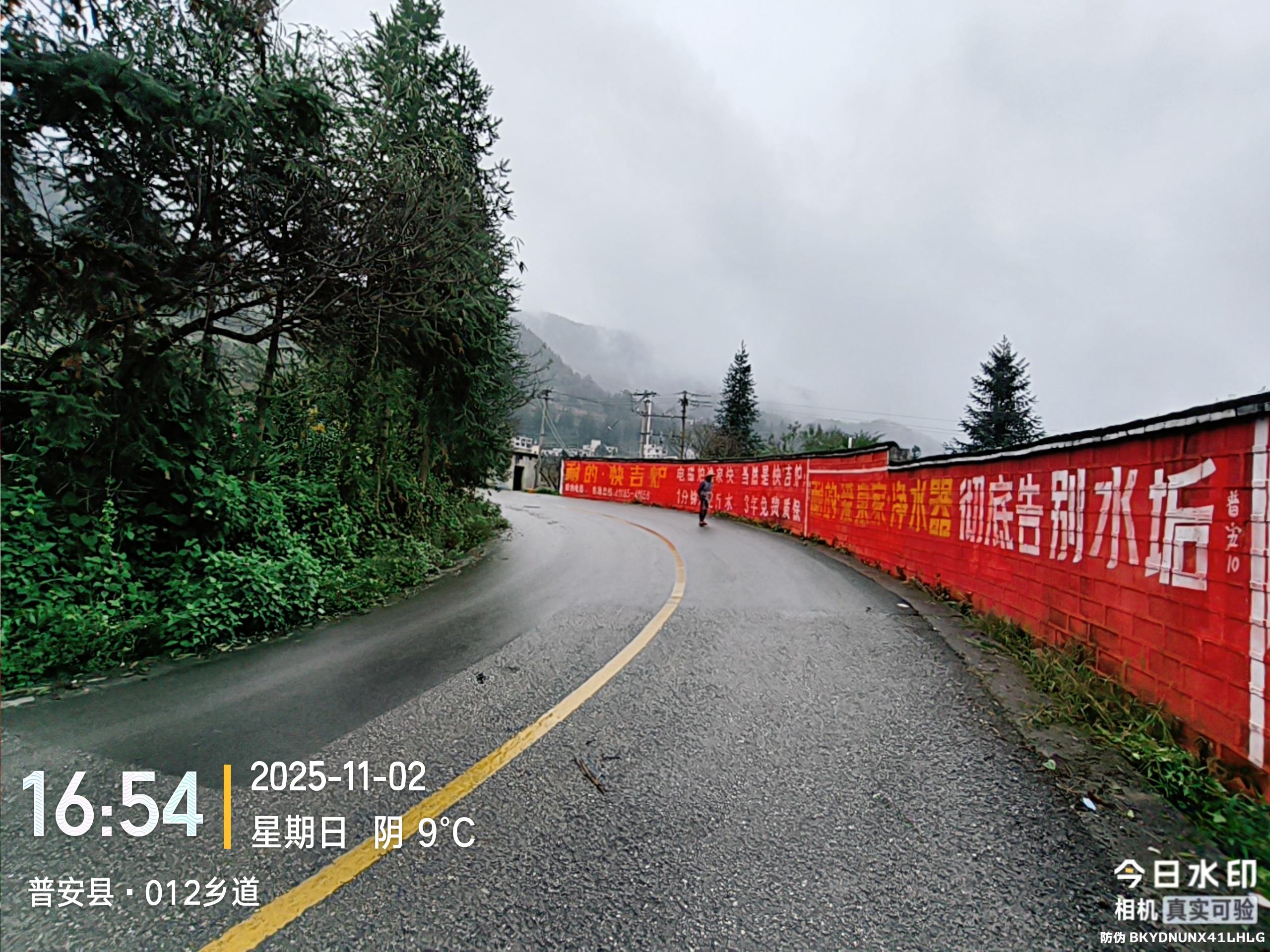 云南墙体广告公司分享墙上的波普艺术：标语广告的视觉美学与民间叙事