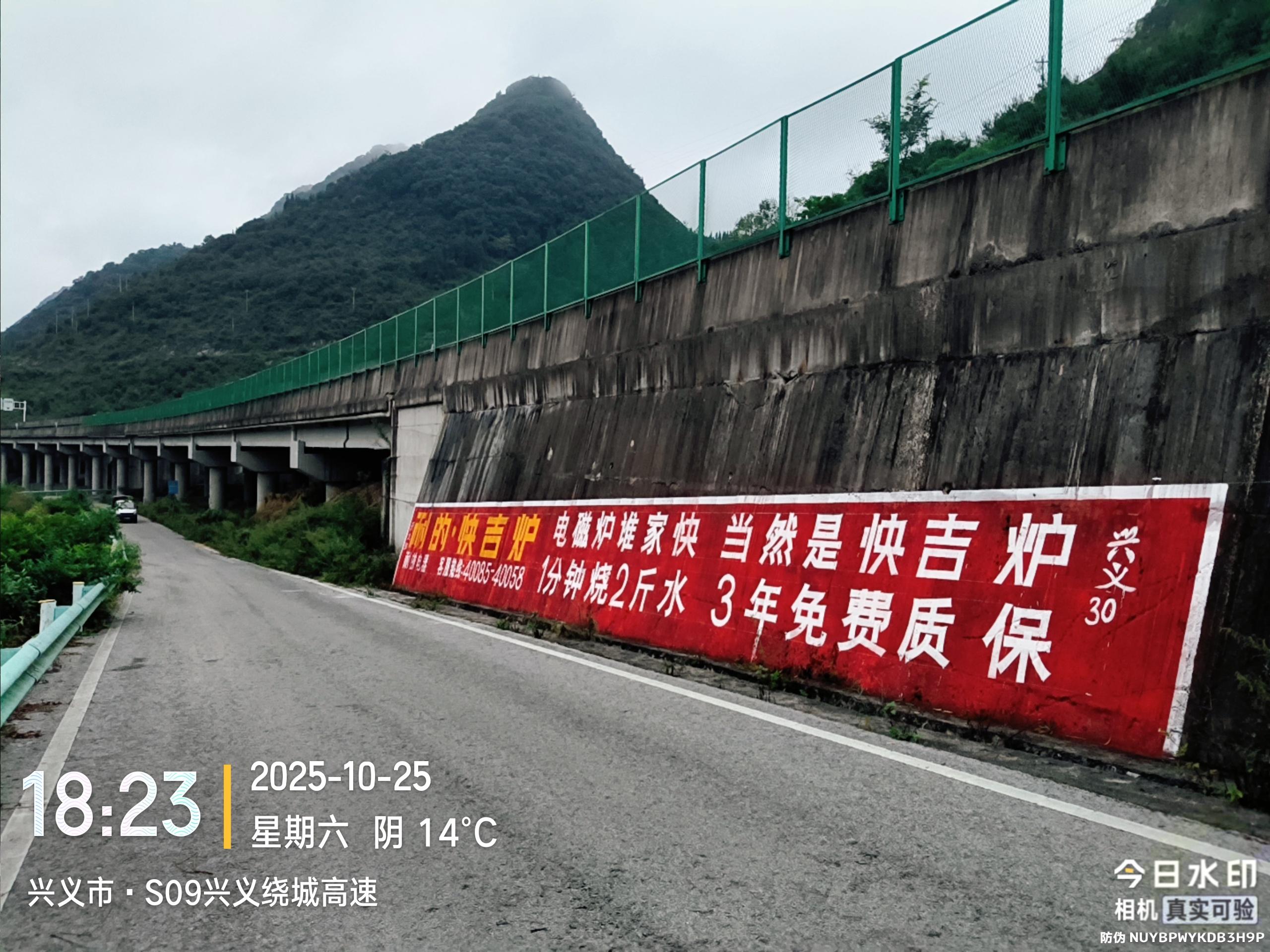 昆明墙体广告公司分享墙体广告背后的空间权利之争