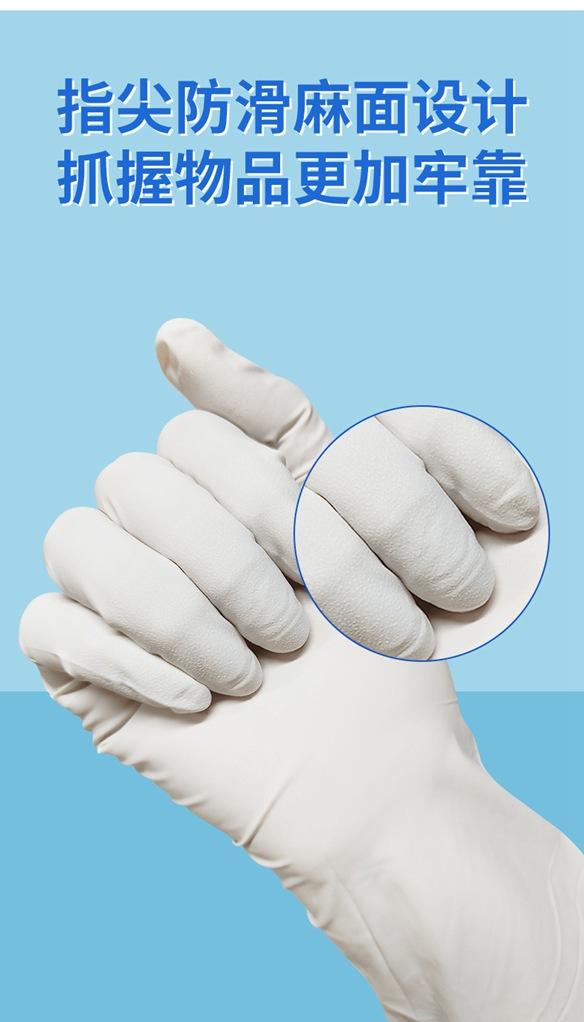 丁晴手套百级洁净防静电丁腈手套