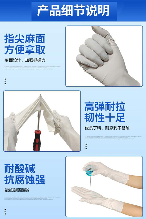 丁晴手套百级洁净防静电丁腈手套